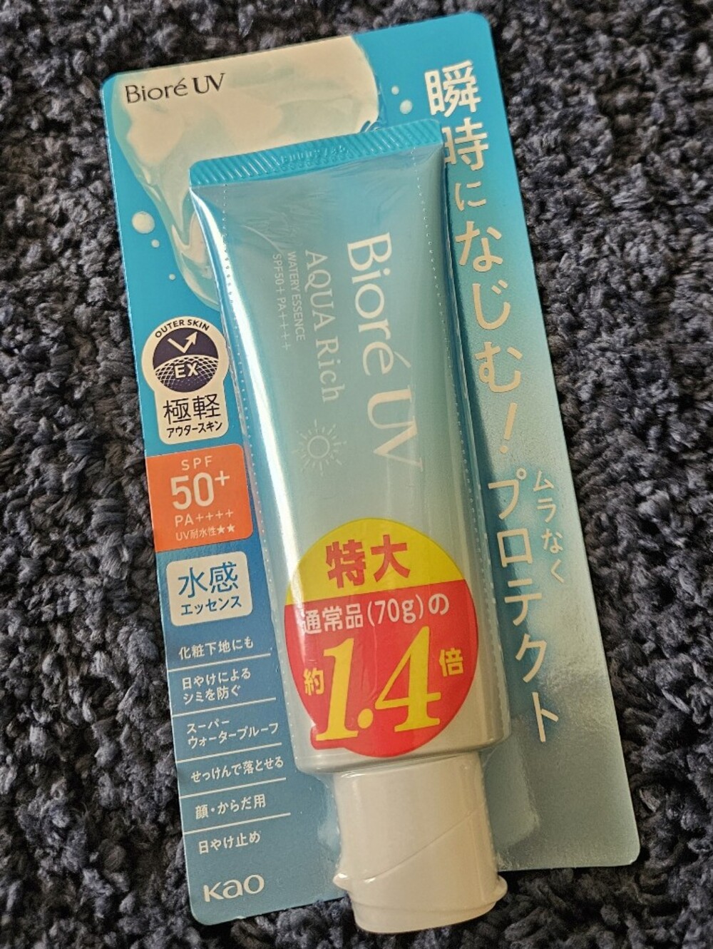 Biore UV Aqua Rich Sunscreen - Kao - Japanese